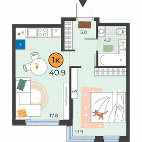 47,5 м², 1-комнатная квартира 6 200 000 ₽ - изображение 74