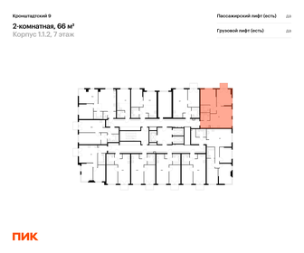 Квартира 66 м², 2-комнатная - изображение 2