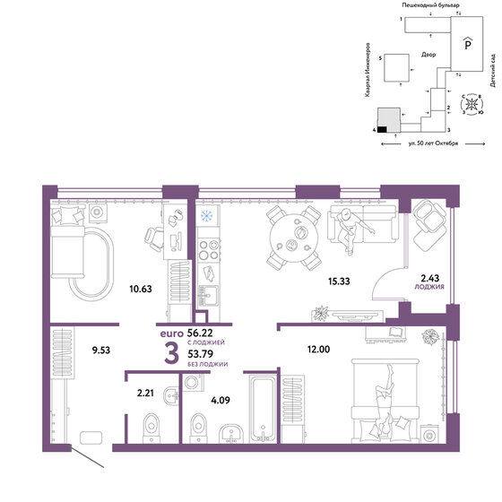 56,2 м², 3-комнатная квартира 8 690 000 ₽ - изображение 1