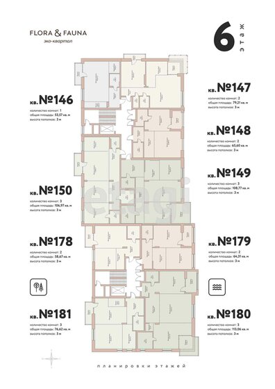 65,6 м², 2-комнатная квартира 16 600 000 ₽ - изображение 51