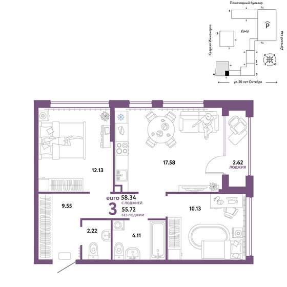 58,3 м², 3-комнатная квартира 8 390 000 ₽ - изображение 1