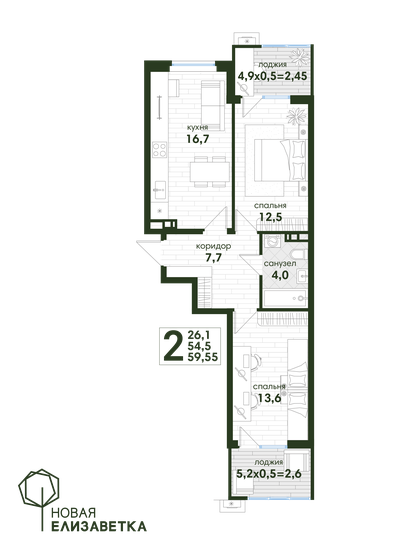 59,6 м², 2-комнатная квартира 7 805 219 ₽ - изображение 1