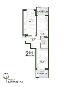 59,4 м², 2-комнатная квартира 7 779 005 ₽ - изображение 17