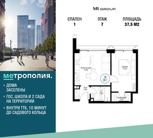 26,9 м², квартира-студия 14 992 443 ₽ - изображение 16