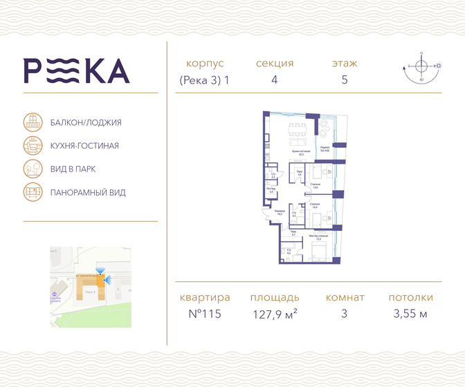 127,9 м², 3-комнатная квартира 79 668 912 ₽ - изображение 1