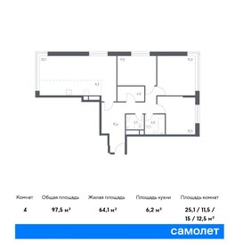 124,6 м², 3-комнатная квартира 41 720 816 ₽ - изображение 8