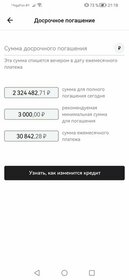 30 м², 1-комнатная квартира 3 720 000 ₽ - изображение 100