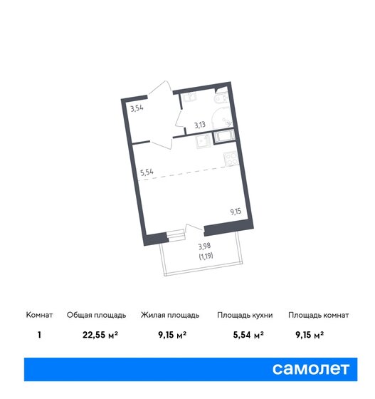 22,6 м², квартира-студия 6 201 276 ₽ - изображение 1