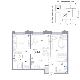 58,2 м², 3-комнатная квартира 23 990 000 ₽ - изображение 42
