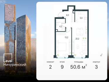 Квартира 50,6 м², 2-комнатная - изображение 1