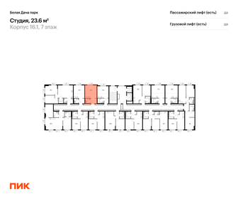 Квартира 23,6 м², студия - изображение 2