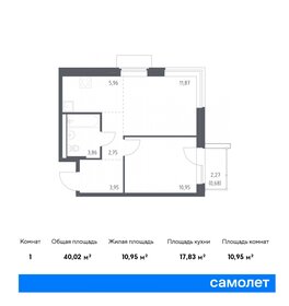 40,9 м², 1-комнатная квартира 9 679 804 ₽ - изображение 18