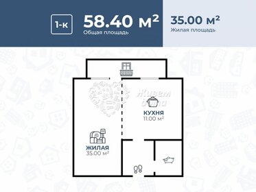 Квартира 62,4 м², 1-комнатная - изображение 1