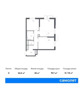 Квартира 64,4 м², 2-комнатные - изображение 1