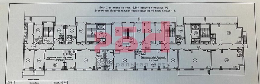 1691,5 м², помещение свободного назначения - изображение 3