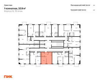 35,4 м², квартира-студия 4 000 000 ₽ - изображение 43