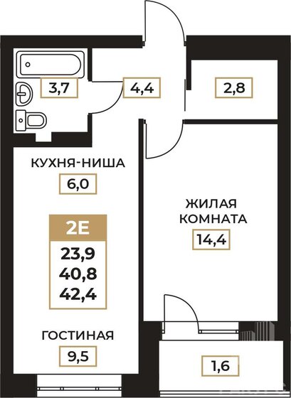 42,4 м², 2-комнатная квартира 5 850 000 ₽ - изображение 49