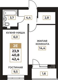 Квартира 42,4 м², 2-комнатная - изображение 1