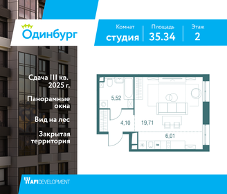 36 м², квартира-студия 7 400 000 ₽ - изображение 90