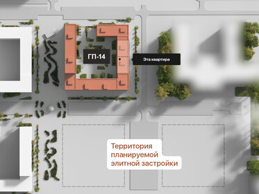 30,2 м², квартира-студия 5 800 000 ₽ - изображение 24