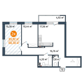 65,8 м², 2-комнатная квартира 7 682 000 ₽ - изображение 28