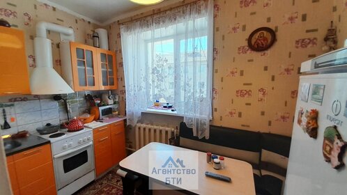 Снять квартиру-студию в Южном административном округе в Москве и МО - изображение 3