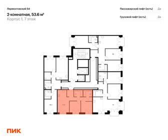 48 м², 2-комнатная квартира 19 000 000 ₽ - изображение 95