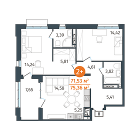 Квартира 71,5 м², 2-комнатная - изображение 1