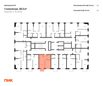 42,8 м², 1-комнатная квартира 17 040 000 ₽ - изображение 74