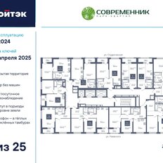 Квартира 26,7 м², студия - изображение 3