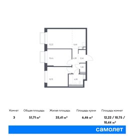 Квартира 51,7 м², 2-комнатная - изображение 1