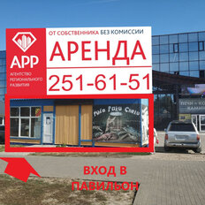 30 м², торговое помещение - изображение 2