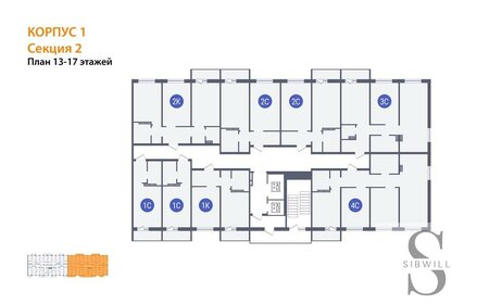 34 м², 1-комнатная квартира 3 000 000 ₽ - изображение 2