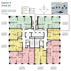 Квартира 73,5 м², 3-комнатная - изображение 1