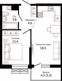 39,5 м², 1-комнатная квартира 5 877 600 ₽ - изображение 40