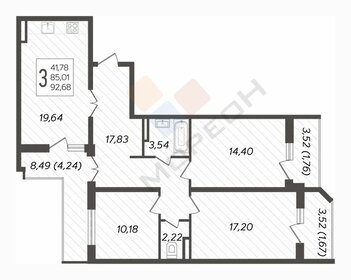 Квартира 91 м², 3-комнатная - изображение 1