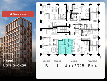 16,6 м², апартаменты-студия 6 900 000 ₽ - изображение 117