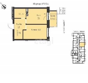 Квартира 37,2 м², 1-комнатная - изображение 1