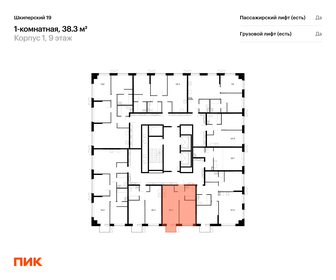 64 м², 3-комнатная квартира 4 800 000 ₽ - изображение 34