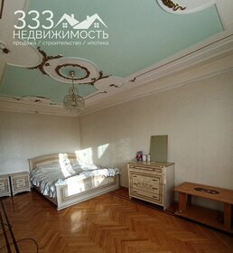 65 м², 2-комнатная квартира 5 450 000 ₽ - изображение 19