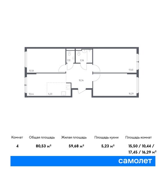 80,5 м², 3-комнатная квартира 16 915 432 ₽ - изображение 1