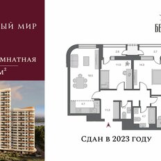 Квартира 75,6 м², 3-комнатная - изображение 5