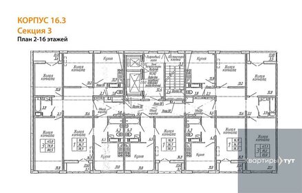 Квартира 80,5 м², 3-комнатная - изображение 2