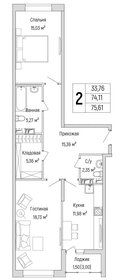 70 м², 2-комнатная квартира 14 200 000 ₽ - изображение 48