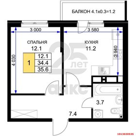 Квартира 37 м², 1-комнатная - изображение 1