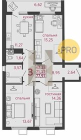 Квартира 78 м², 3-комнатная - изображение 1