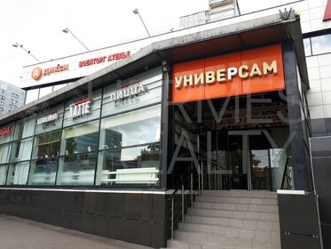 8864 м², торговое помещение 871 654 784 ₽ - изображение 86