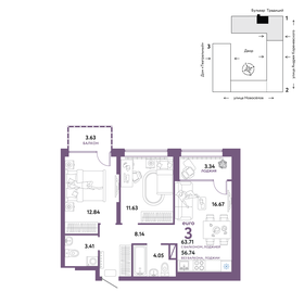 67,2 м², 3-комнатная квартира 8 250 000 ₽ - изображение 32