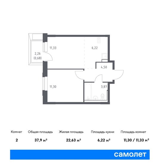 37,9 м², 1-комнатная квартира 6 592 437 ₽ - изображение 1