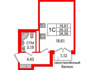 Квартира 26,2 м², студия - изображение 1